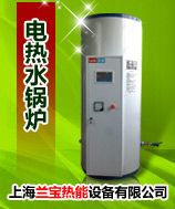 能提供工廠浴室使用的大型電熱水器